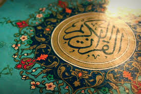 Image result for ‫قرآن‬‎