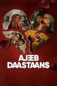 Rady gamal, ahmed abdelhafiz, osama abdallah and others. Ajeeb Daastaans 2021 Movie Malayalam Subtitle Download Archives Subvaly Com