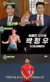'막아야 산다'…김연경도 경계한 세르비아 24살 핵심 공격수. Soyille2t0tvam
