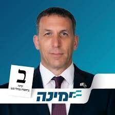 לענפים הבאים יש הוראות נוספות שיש לקיים: × ×¤×ª×œ×™ ×'× ×˜ Naftali Bennett Home Facebook
