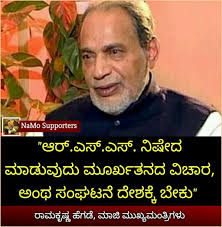 SURESH ANAND SHETTY (@SURESHANANDSHE5)