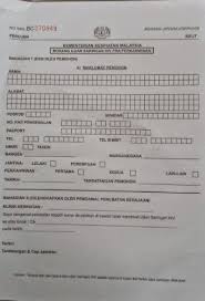 Hiv test hanya boleh dilakukan di klinik kesihatan negeri kedah. Borang Hiv Test Kedah Many Clinics Can Give You The Result On The Same Day