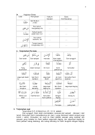 Alif lam syamsiyyah yaitu alif lam bertemu dengan huruf lam (huruf syamsiyyah), cara bacanya huruf lam di masukan ke huruf lam. Buku Text Kelas X