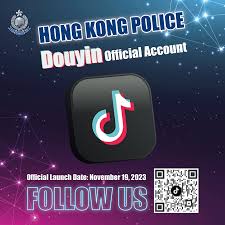 Force's Douyin account launched