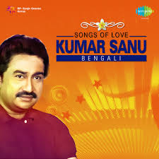 Songs Of Love Kumar Sanu Bengali Songs Download Songs Of Love Kumar Sanu Bengali Mp3 Bengali Songs Online Free On Gaana Com
