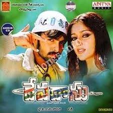 Devdasu Songs Download Naa Songs Hindi heart touching songs 2021 arijit singh atif aslam neha kakkar armaan malik shreya ghoshal. devdasu songs download naa songs