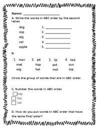 What do you notice about the order of these words? Alphabetical Order Second Letter Journeys Unit 2 Lesson 7 Tpt