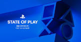 【State of Play】ネタがないため2024年発売ソフトを発表