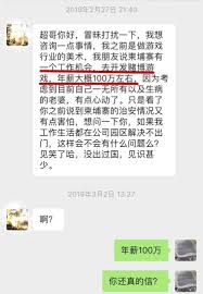 百万年薪去东南亚种菠菜 你去不去 21st