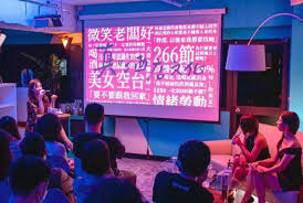 台灣疫情：在病毒及社會歧視下掙扎的性工作者與「酒店」業者｜天下雜誌