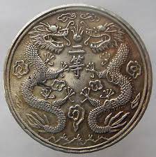 Chinese Double Dragon Coin No Date Ancient China Tael Double Dragon Issue Fantasy Large Coin 49 99 Via Etsy Coins Goldcoins Coins Silver Coins Rare Coins