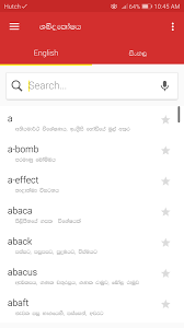 Meski pun bentuknya lima sama rata. Bhasha Dictionary Sinhala English Dictionary