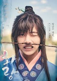Bts V As Seok Hansung In Hwarang Hwarang Hwarang Taehyung V Hwarang