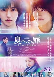 Stream all kento yamazaki movies and tv shows for free with english and spanish subtitle. Kento Yamazaki Movies Age Biography