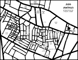 Image result for ‫שכונת נחלאות,בירושלים‬‎