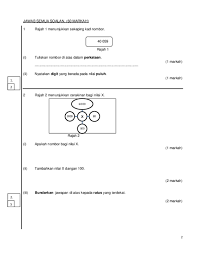 Berikut merupakan kertas ujian pertengahan tahun matematik tahun 4. Doc Soalan Matematik Tahun 4 Ujian 1 Bulan Mac Mohd Amin Academia Edu