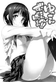 C84 きくらげ屋 きくらげ ゆっこんとずっこんばっこん あいうら 英訳