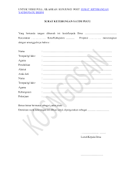 Surat keterangan, surat keterangan kerja, surat keterangan domisili, surat keterangan sehat, surat keterangan akreditasi dari ban pt, surat keterangan usaha, surat keterangan bebas kecamatan simpang tiga. Pdf Contoh Surat Keterangan Yatim Piatu Bisa Diedit Reza Harahap Academia Edu