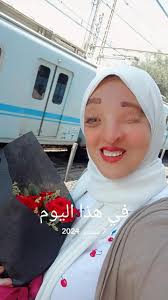 في هذا اليوم