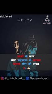 Free for commercial use no attribution required high quality images. Mahadev Name Image Hd Wallpaper Free Download Forex Robot Description