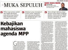 Kepimpinan dalam gerak kerja kokurikulum di sekolah. Kebajikan Mahasiswa Agenda Mpp