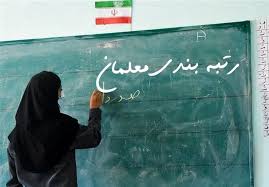 احتمال بازگشت حبیب فرعباسی به دروازه استقلال در دیدار با تراکتور