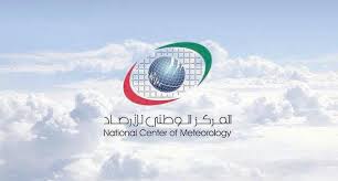 Clear, dusty weather likely today: NCM