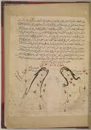 kitab ṣuwar al kawakib al thabitah كتاب صور الكواكب الثابتة ṣufi ʻabd al raḥman ibn ʻumar صوفى عبد الرحمن ابن عمر lr sufi vintage world maps constellations