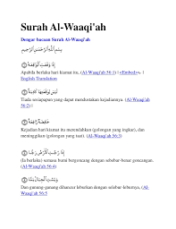 Membaca surah al a la al kafirun dan masjid salak tinggi. Surah Al Waqiah Rumi Powerupcraze