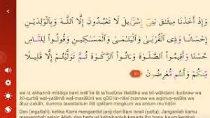 2) larangan untuk berbuat syirik (menyekutukan allah). Surat Al Baqarah Ayat 83 Tulisan Latin Dan Terjemahanya Youtube