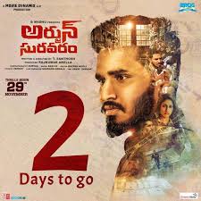 The first visuals from our movie #arjunsuravaram are here. Arjun Suravaram Telugu Movie Overview