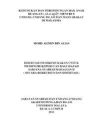 Selain ibu bapa dan saudaranya, tidak banyak yang diketahui mengenai saudara perempuan koke. Http Studentsrepo Um Edu My 5174 1 Kedudukan Dan Perlindungan Hak Anak Buangan Menurut Undang Undang Islam Dan Masyarakat Pdf