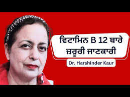 Dr.Satinderjit Kaur Buttar|#trending #viral #vinodshayer #punjabi  #reelsinstagram #follow