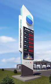 Design Of Filling Stations Nps On Behance Signage Design Pylon Signage Station