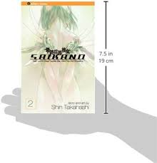 Saikano, Vol. 2 (2): Takahashi, Shin, Takahashi, Shin: 9781591164746:  Amazon.com: Books