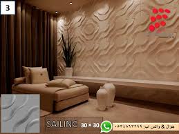 3d Board Sailing الواح ديكور ثري دي ديكور ثلاثي الابعاد من شركة العقد الجديد للديكور 3d Wall Decor Living Room Decor Interior Wallpaper