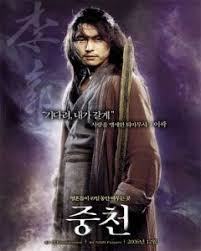 Far From The Madding Crowd Watch Online With English Subtitles The Restless 2006 Korean Movie Jung Woo Sung Woo Sung Restless Movie