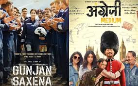 Jhanvi kapoor, rajkummar rao, varun sharma and others. Gunjan Saxena Angrezi Medium Roohi Afzana Release Of The Switched Dates Karan Johar Plans And To Avoid Clashes Bollyinside