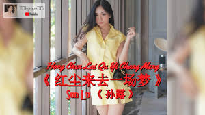 98,438 likes · 7,688 talking about this. Hua Long Ni Lie Jiang Hui Ru Lai Shazam