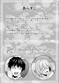 Read [Akanagi (Aikawa Tatsuki)] Gal Jk Suieibu To Suieibu No Doutei Sensei  No Himitsu [Digital] Hentai Porns - Manga And Porncomics Xxx