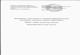 курс английского по методу мишеля томаса базовый и основной Http Edu Mari Ru Mouo Mariturek Sh8 Doclib43 D0 98 D0 B7 D0 Bc D0 B5 D0 Bd D0 B5 D0 Bd D0 B8 D1 8f 20 D0 B8 20 D0 B4 D0 Be D0 Bf D0 Be D0 Bb D0 Bd D0 B5 D0 Bd D0 B8 D1 8f 20 D0 Ba 20 D0 9e D0 9e D0 9f 20 D0 9e D0 9e D0 9e 202016 Pdf