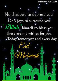 Pin On Best Eid Mubarak Quotes