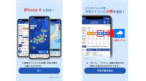 ウェザーニュース の3つのアプリを紹介します。 お天気アプリ比較表 yahoo!天気 tenki.jp 見やすさ 〇 精度 〇 機能の充実度 〇 総評 デザインがシンプルで見やすく万人向け。指定した時刻に天気を通知してくれる機能が使える。 花粉や. Https Xn P9j1ayd Net Archives 17404