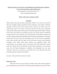 Dalam bahasa indonesia kita mengenal saya kamu dia kalian kita kami. Pdf Kosa Kata Bahasa Arab