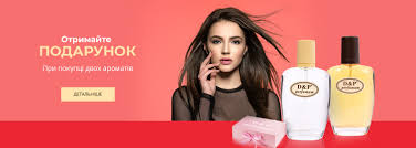 D&P perfumum - официальный интернет-магазин оригинальной парфюмерии бренда  D&P
