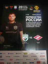 Места в наличии у нас всегда вы можете оформить заказ билетов на любой матч футбольного клуба спартак москва. Orghim Nizhnij Novgorod Spartak Moskva 20 10 2019