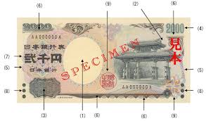 2000 jpy japanese yen to myr malaysian ringgit. Security Features Of 2 000 Yen Note æ—¥æœ¬éŠ€è¡Œ Bank Of Japan
