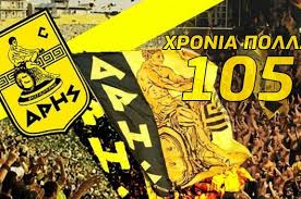 Η κίνα έχει σχεδόν 140 φορές περισσότερους κατοίκους από την ελλάδα. O Arhs Giortazei 105 Xronia Apo Thn Idrysh Toy Enothtes A8lhtismos Real Gr