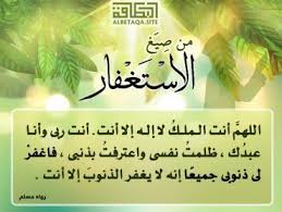 سلسلة بطاقات من صيغ الاستغفار موقع البطاقة الدعوي Islamic Dua Blonde Boys Reminder
