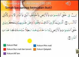 Ya tuhan kami, engkau tidak menciptakan ini dengan. Al Imran 190 191 Tajwid Masnurul